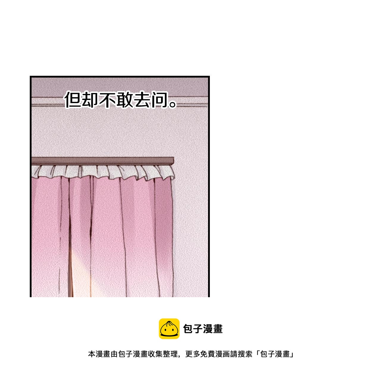 第77话 庆生派对68