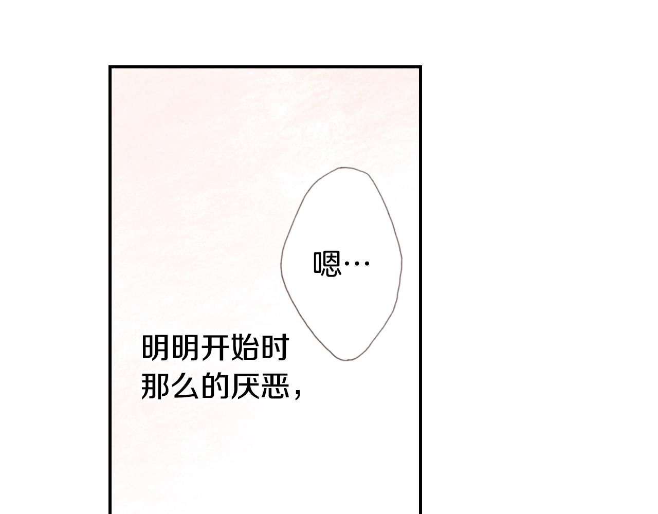 第70话  来抱抱我46
