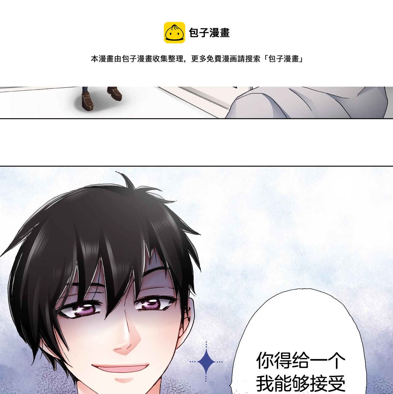 第47话 枕膝是这样的吗？92