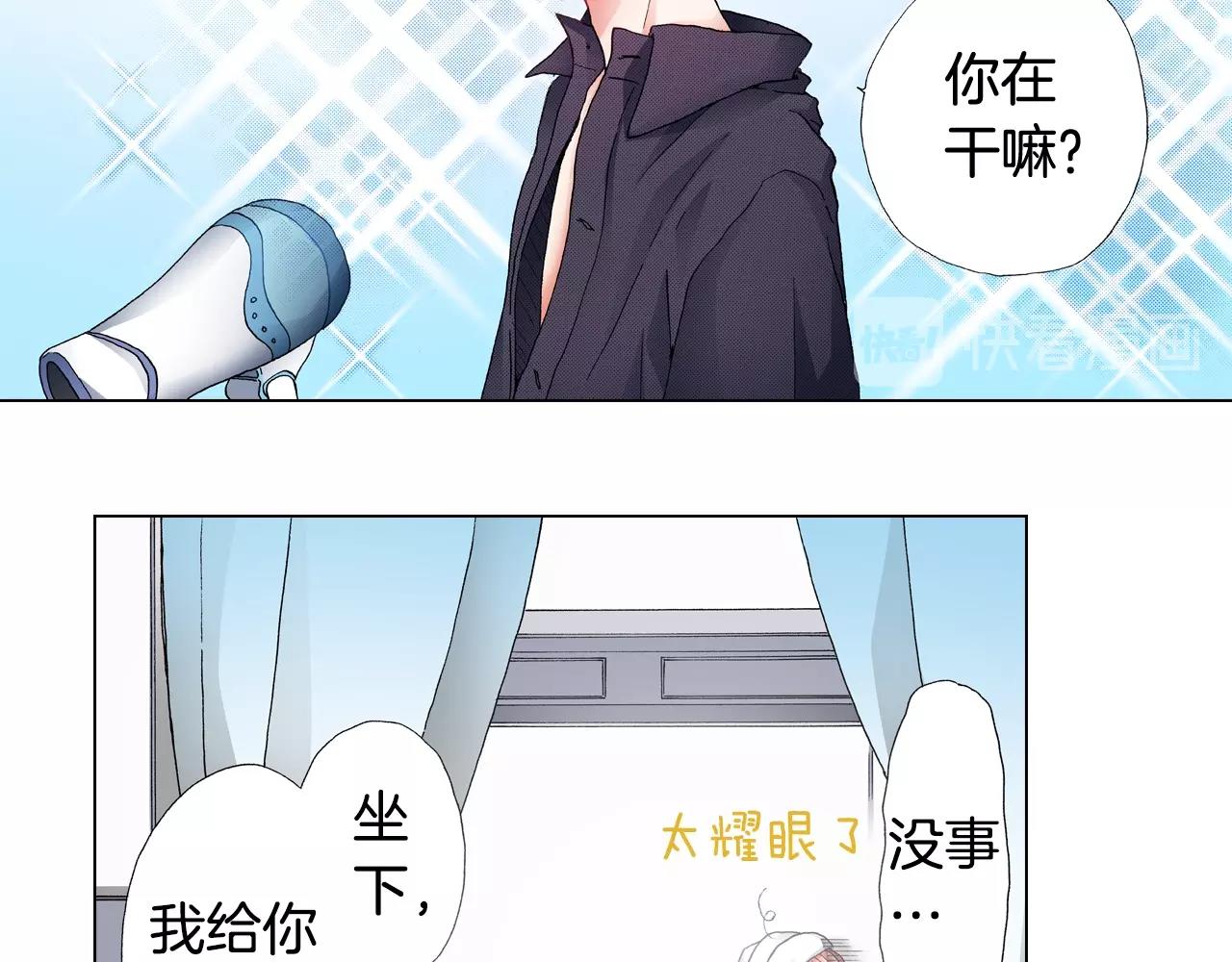 第64话 要你时刻想着我26