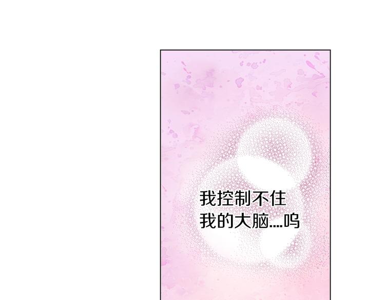 第12话 他在发光25