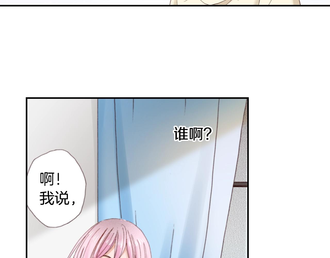 第76话 一起去吧！115