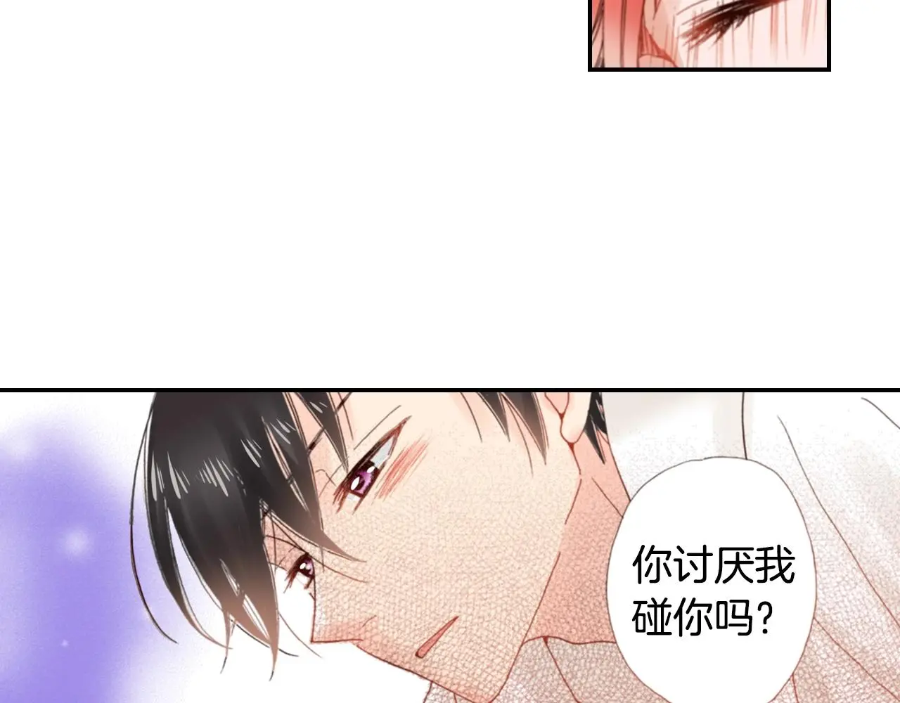 第85话 生日礼物87