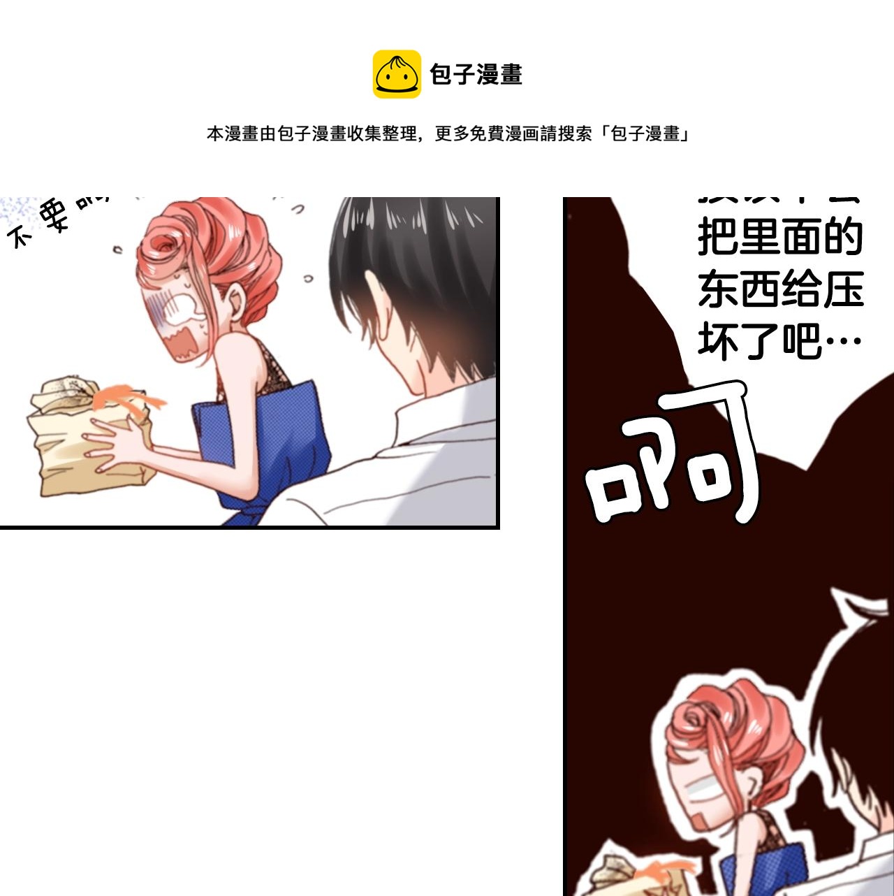 第75话 要我喂你吗？48