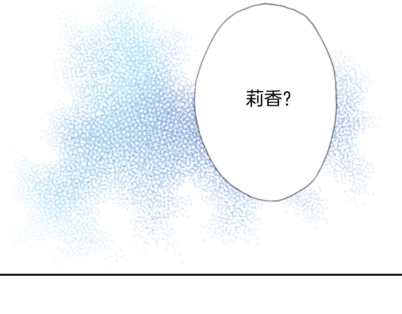 第71话  开导？！102