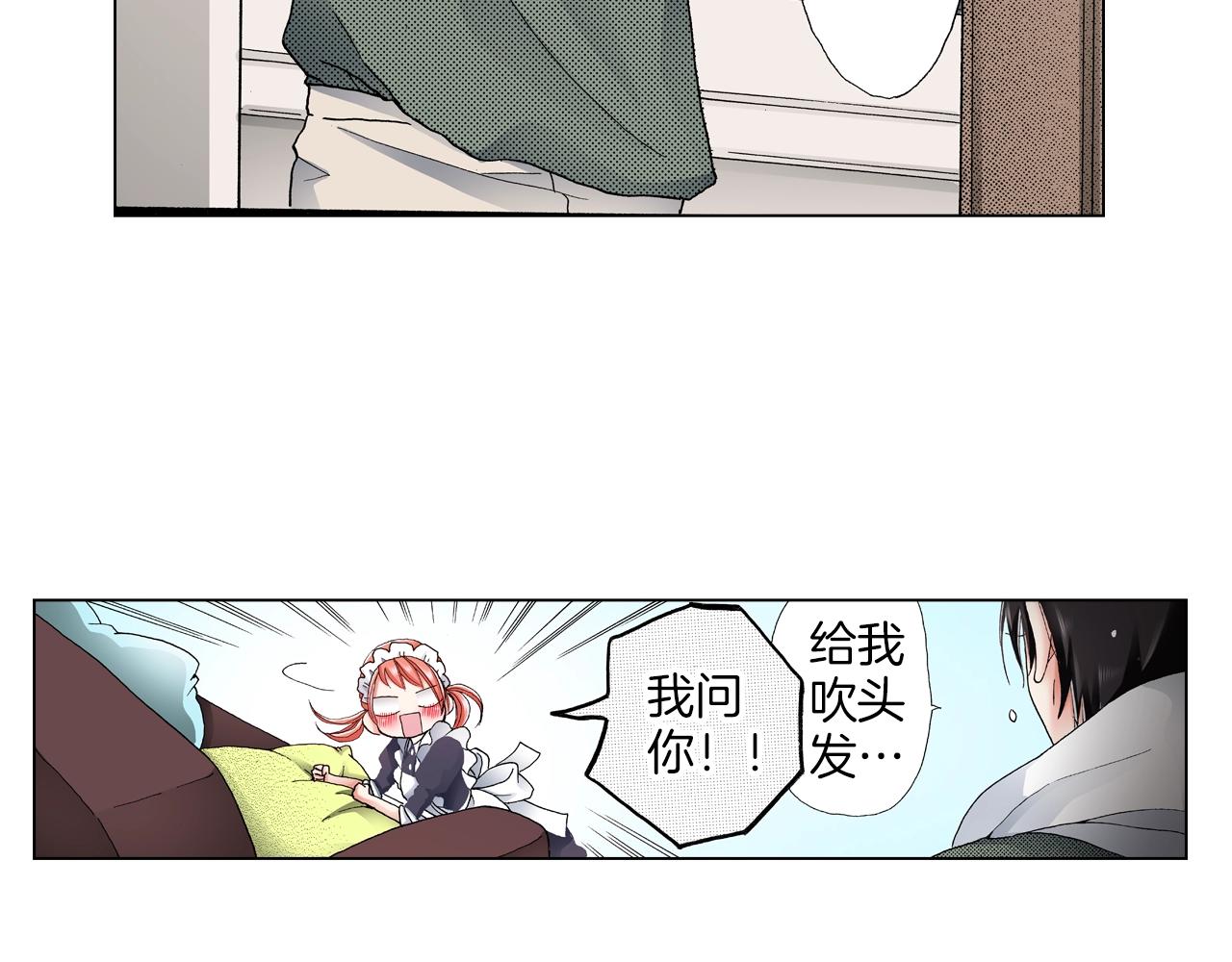 第24话 暑期兼职？！31