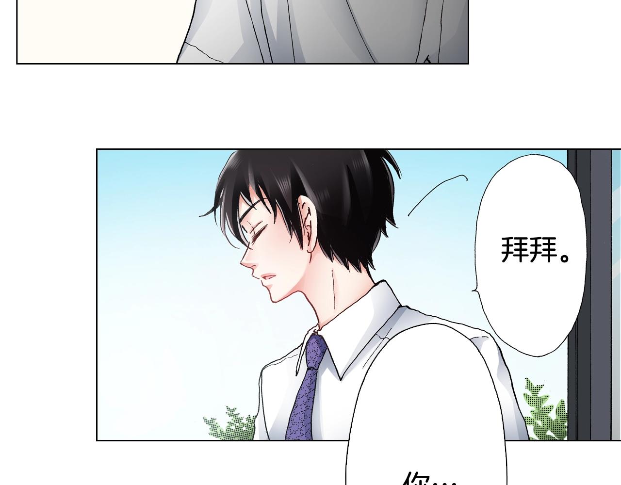 第48话 又双叒出现在窗边的长67