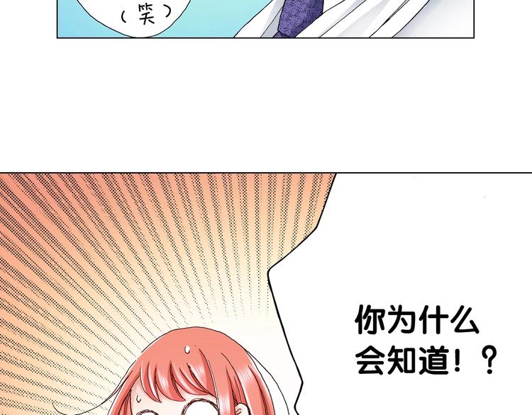 第11话 你都会呆在我身边对吧70