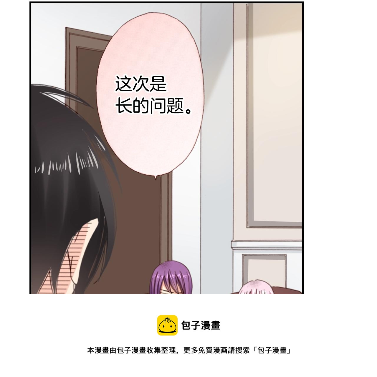 第80话 不安48