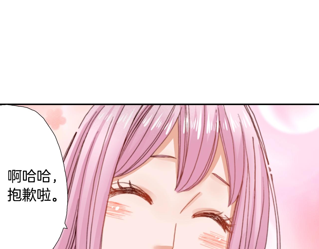 第77话 庆生派对15