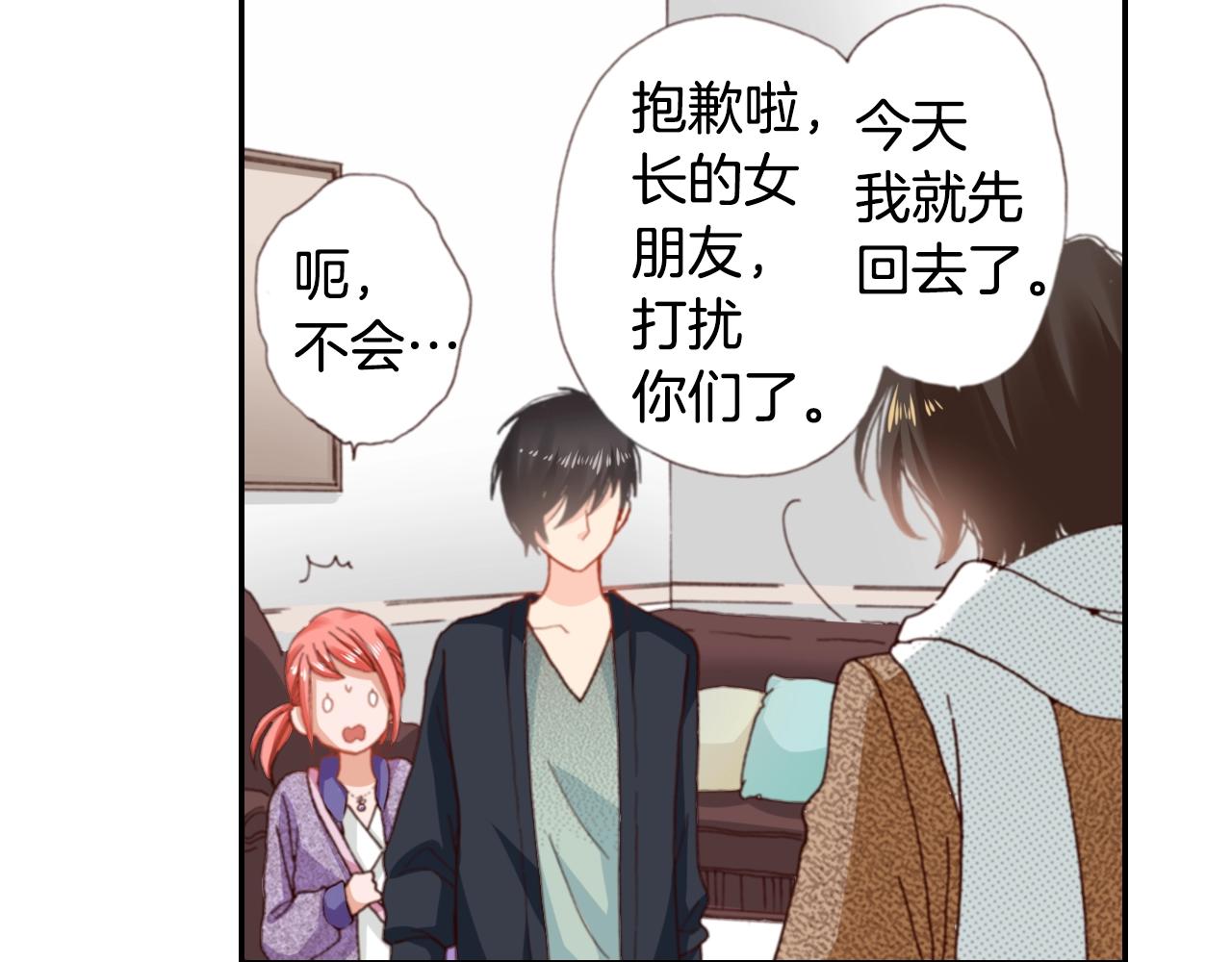第73话 哥哥62