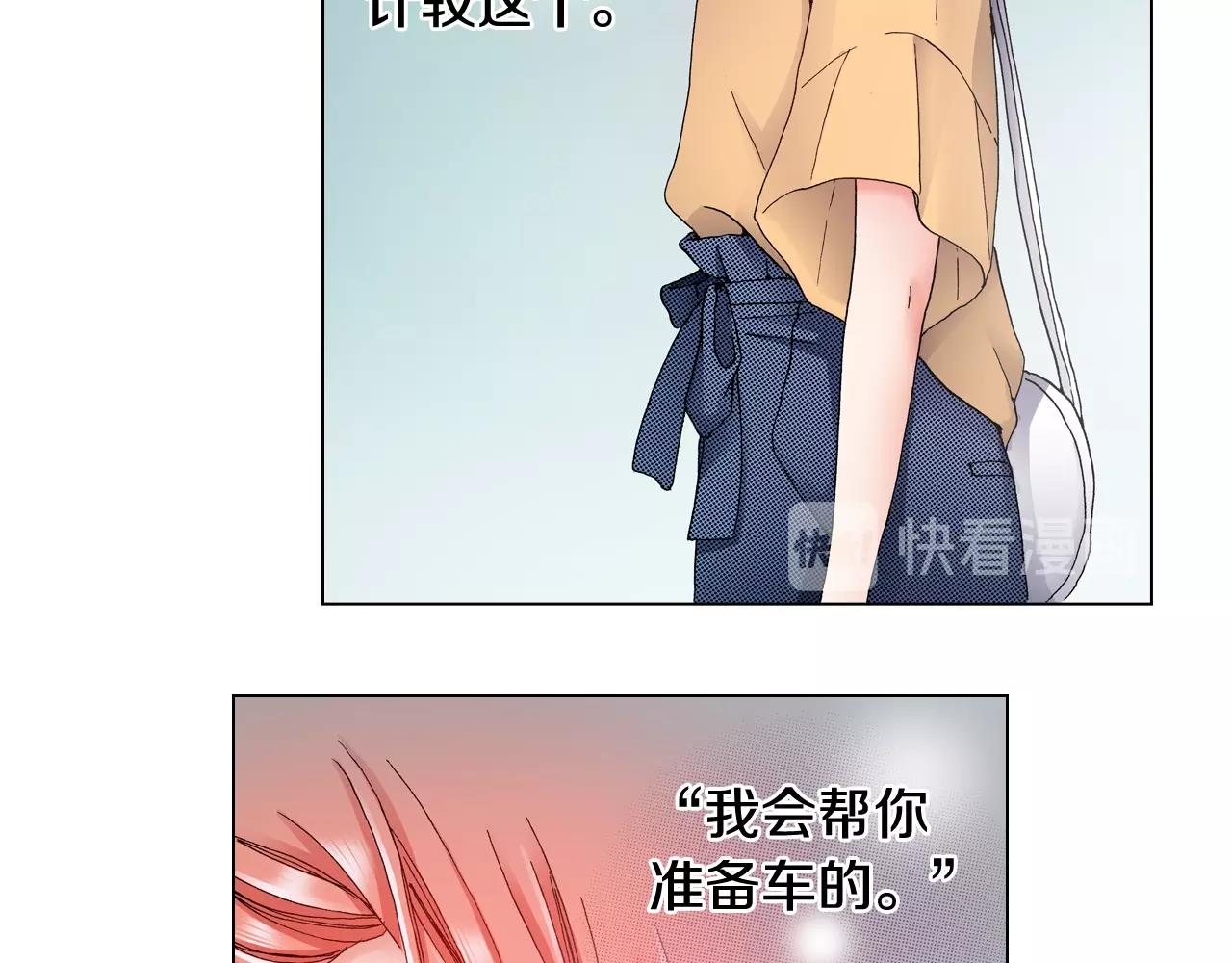 第43话 失败的约会17
