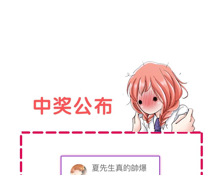 第4话 你想一起吗？86