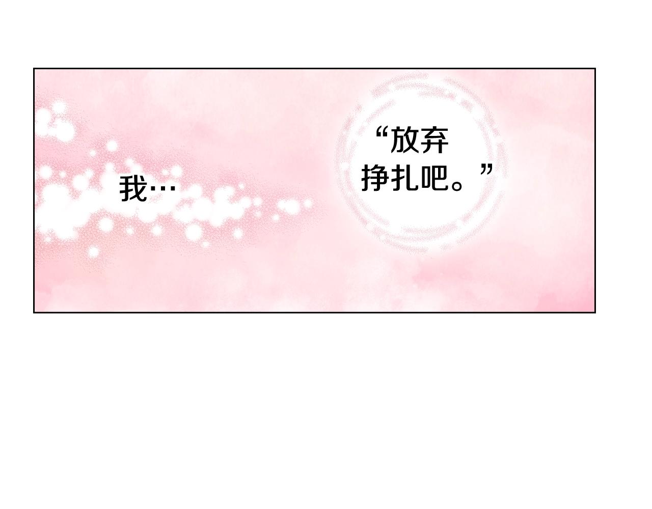 第38话 真实绑架事件？25
