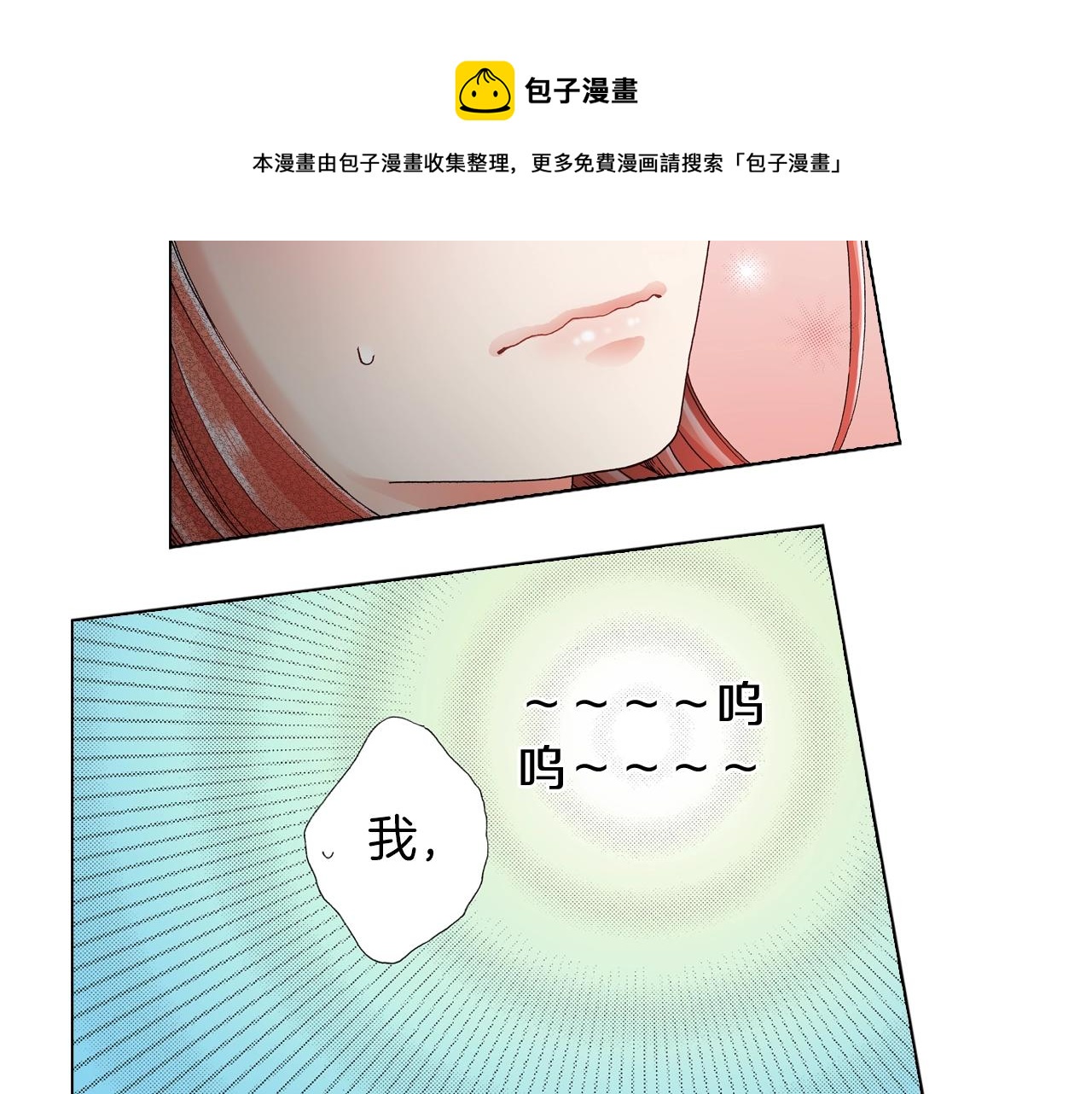 第57话 我只对你这样32