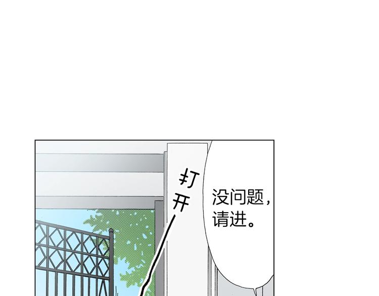 第13话 打扰了42