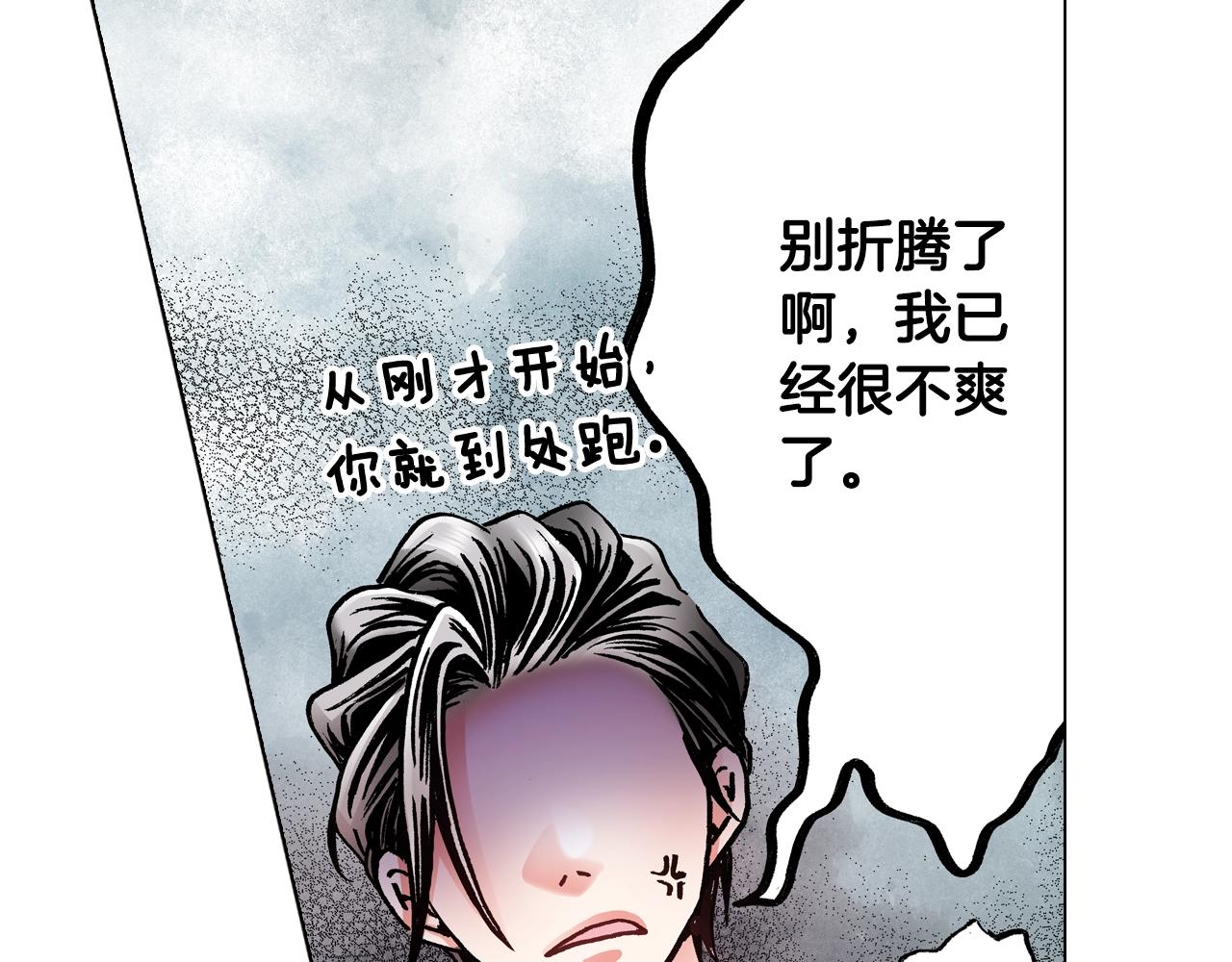 第64话 要你时刻想着我5