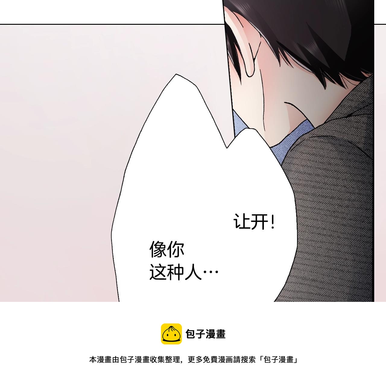 第29话 坦诚92