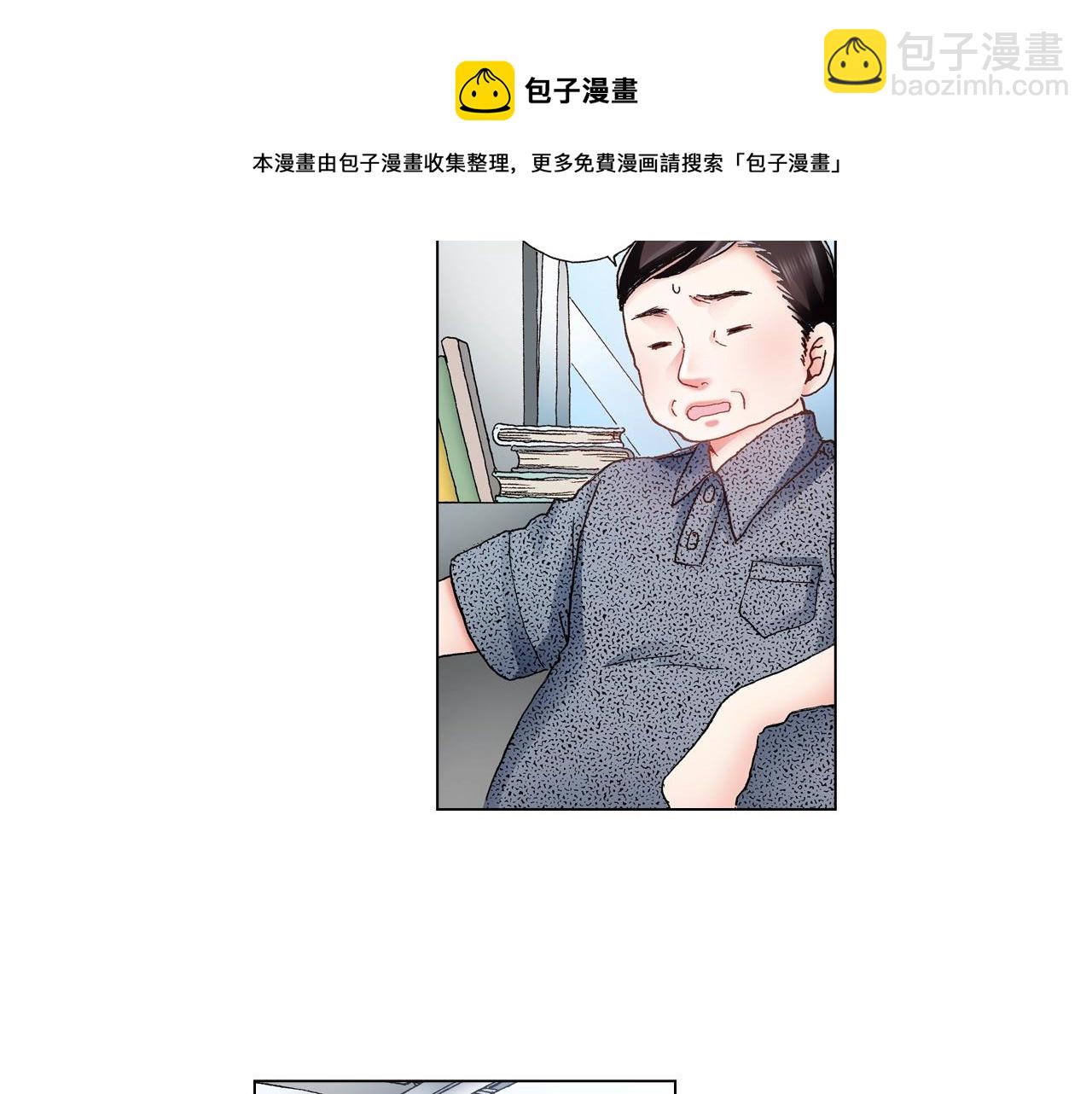 第47话 枕膝是这样的吗？80