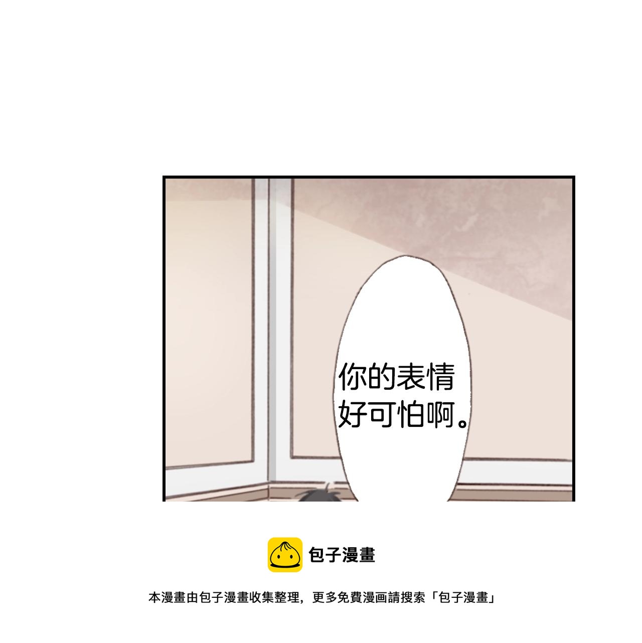 第70话  来抱抱我8