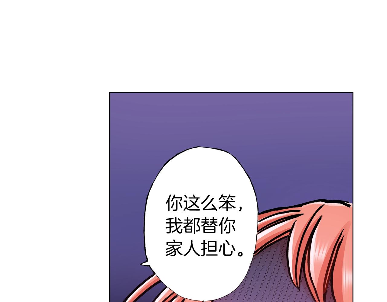 第36话 什么俗套的雨夜情节21