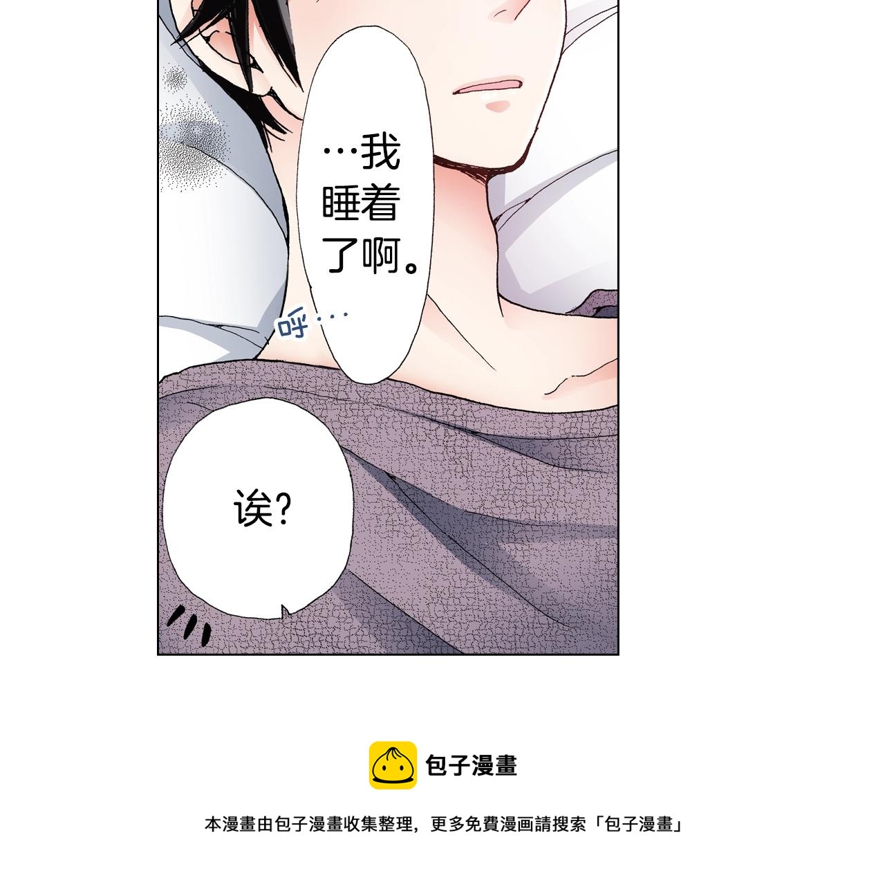 第30话 忽如其来的掉皮72