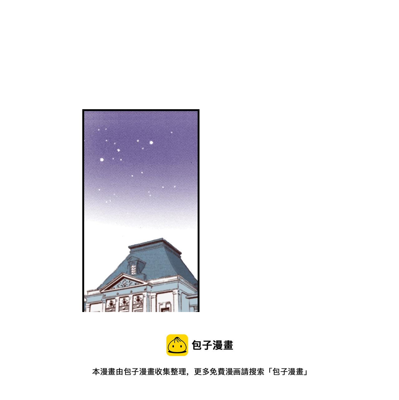 第70话  来抱抱我104
