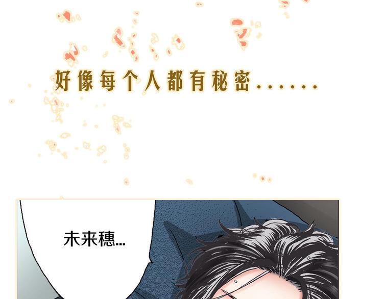 一个意外的事故48