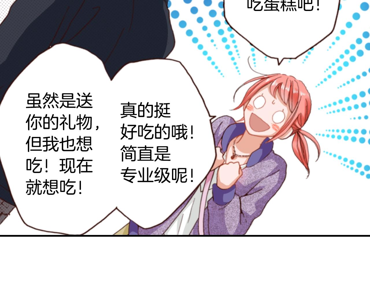 第73话 哥哥81
