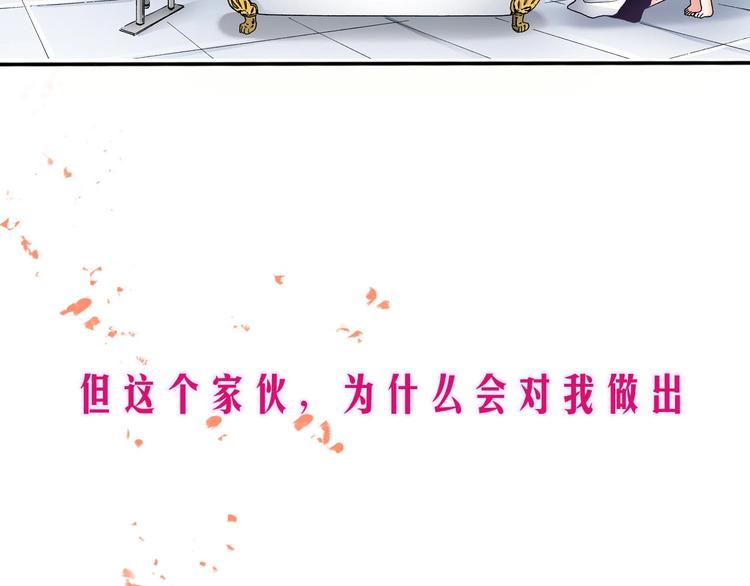 一个意外的事故35