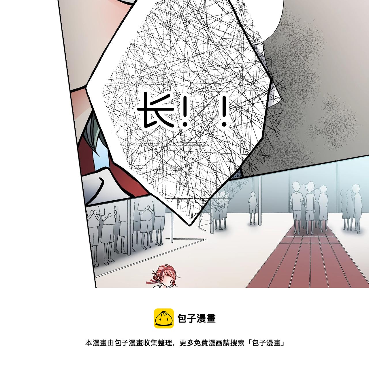 第54话 正式宣誓主权~20