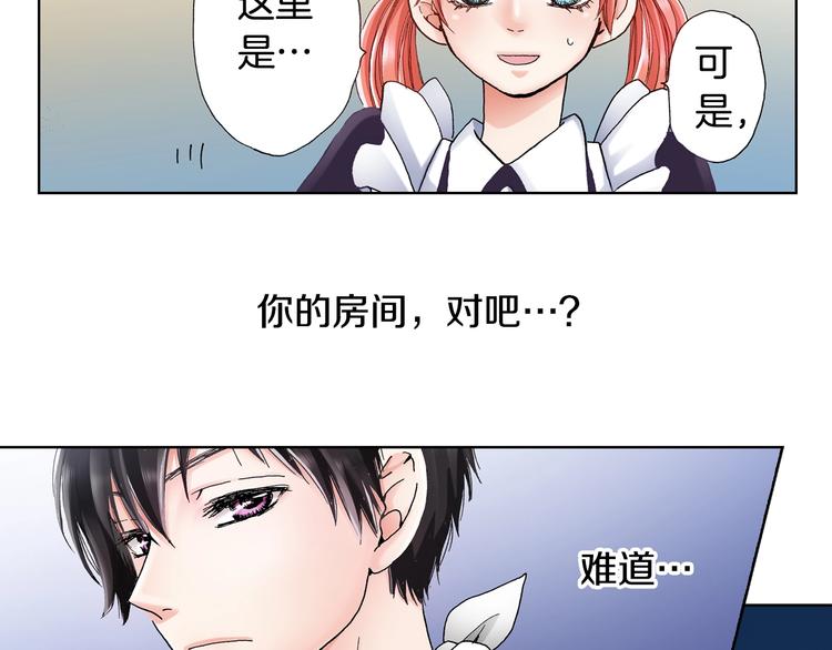 第4话 你想一起吗？1