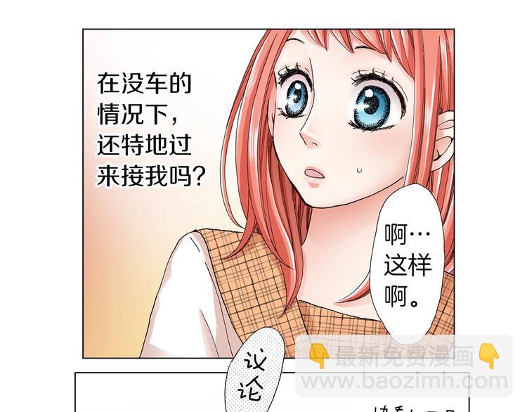 第11话 你都会呆在我身边对吧56