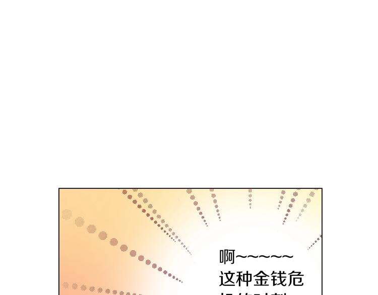 第12话 他在发光0