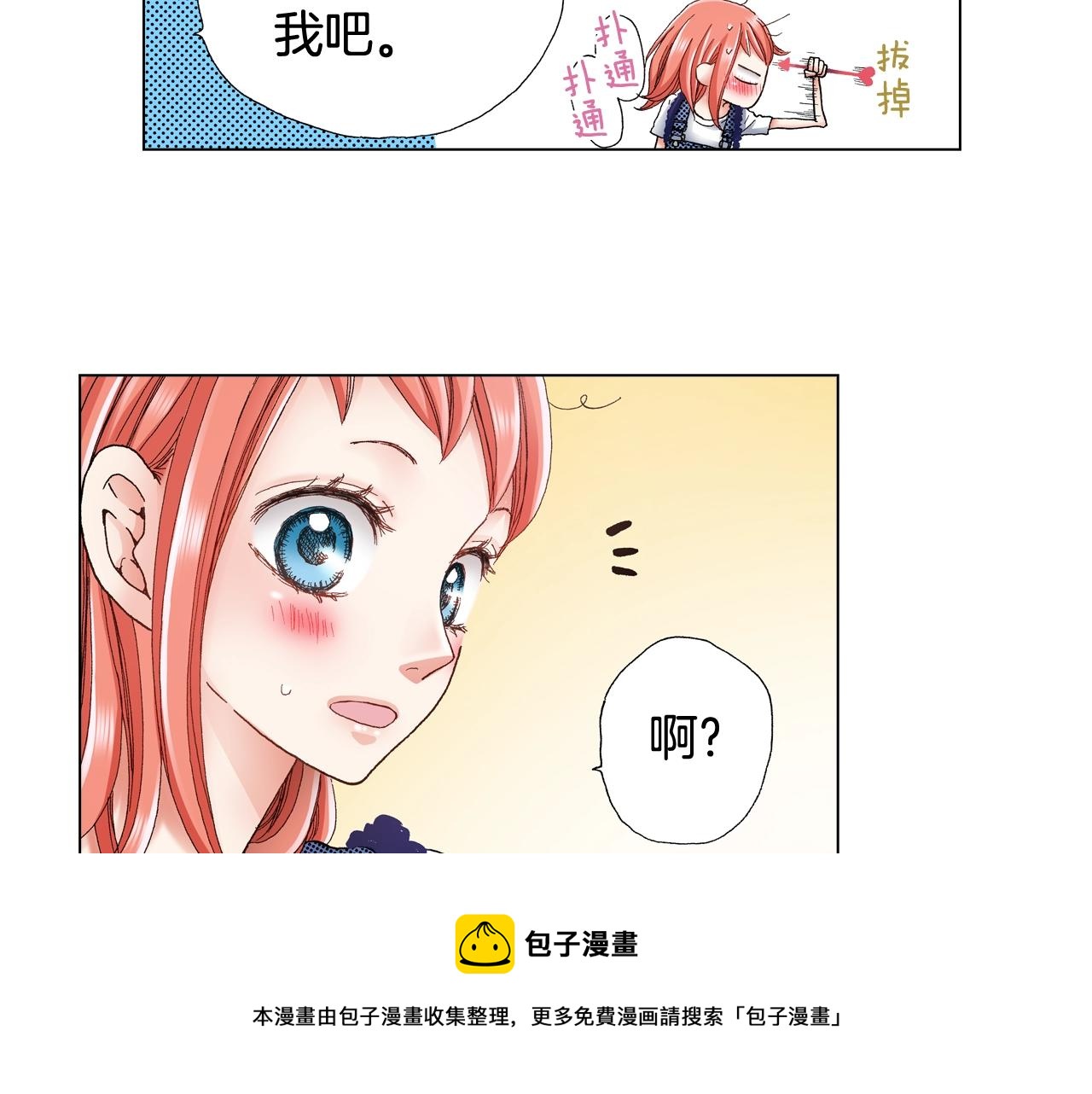 第26话 弯弯92
