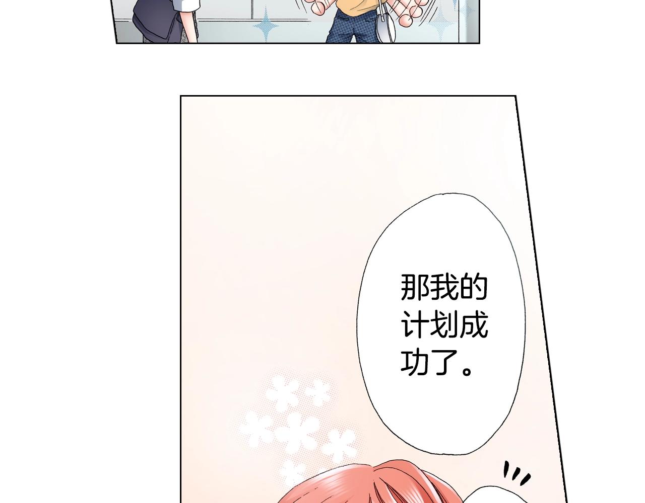 第43话 失败的约会39