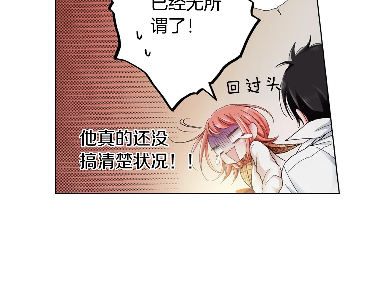 第22话 你在哪啊39