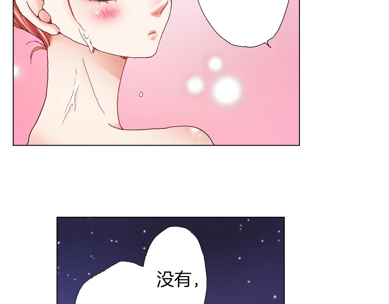 第34话 温泉中的八卦会谈75