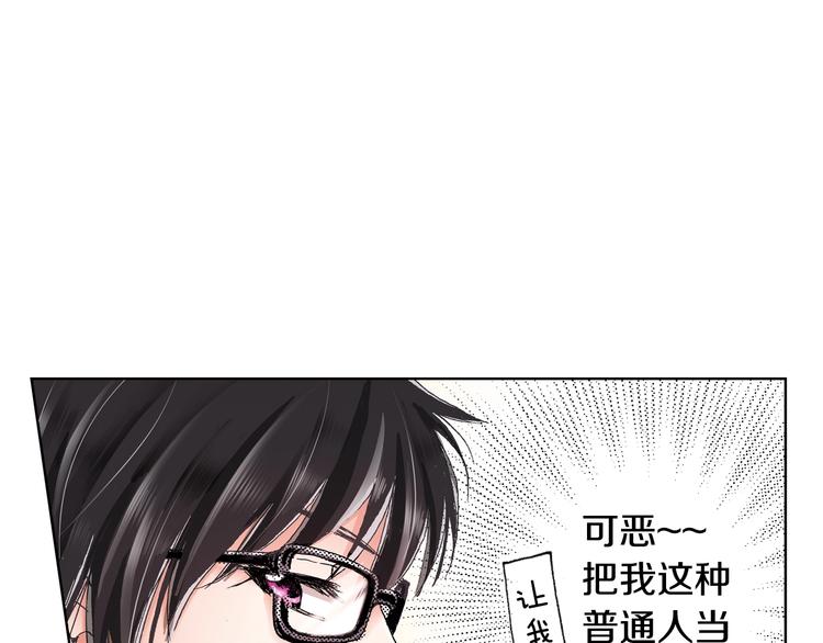 第2话 其他女仆做不到的事？93
