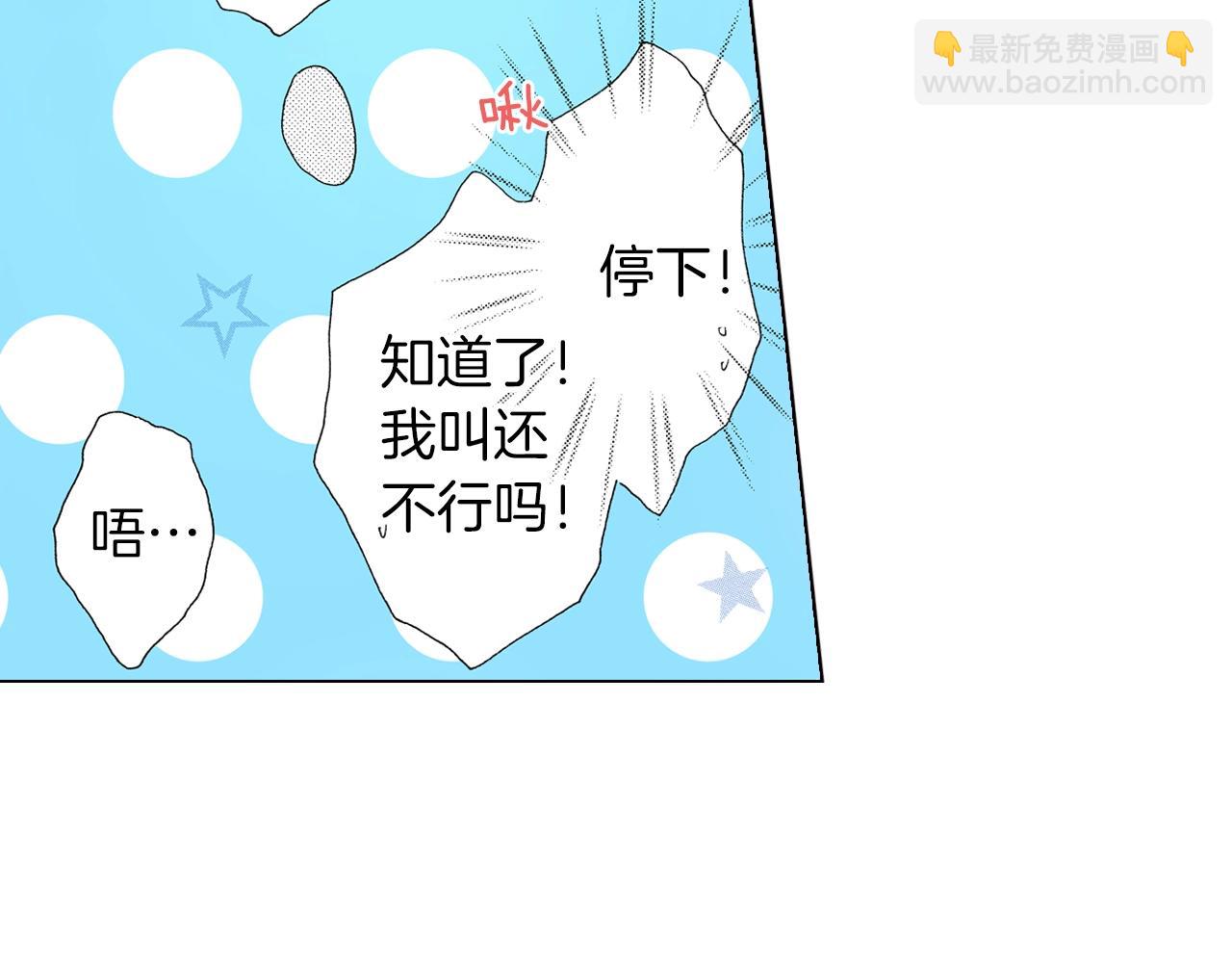 第36话 什么俗套的雨夜情节45