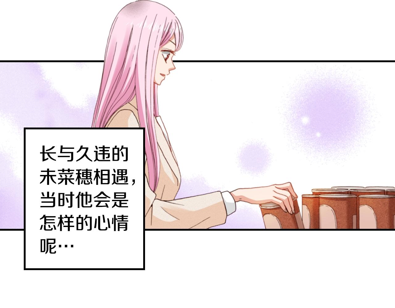 第79话 当时是什么心情67