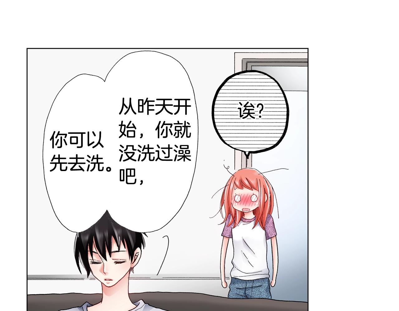 第40话 怂是会传染的53