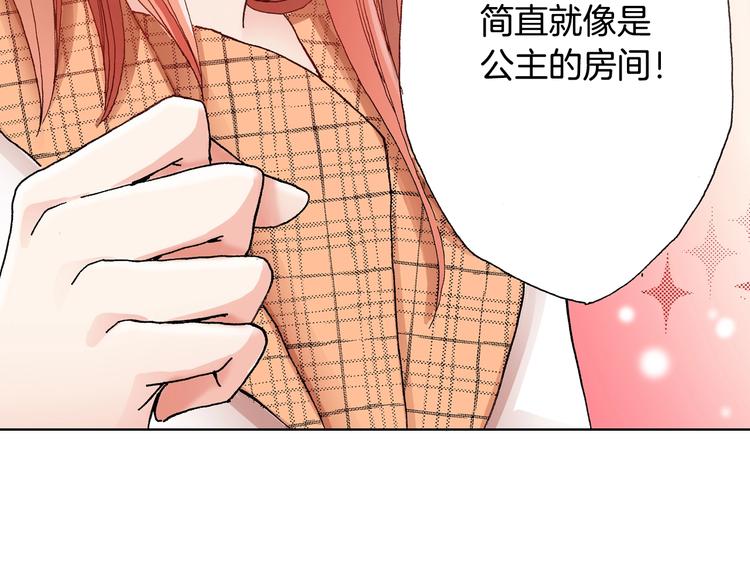 第2话 其他女仆做不到的事？78