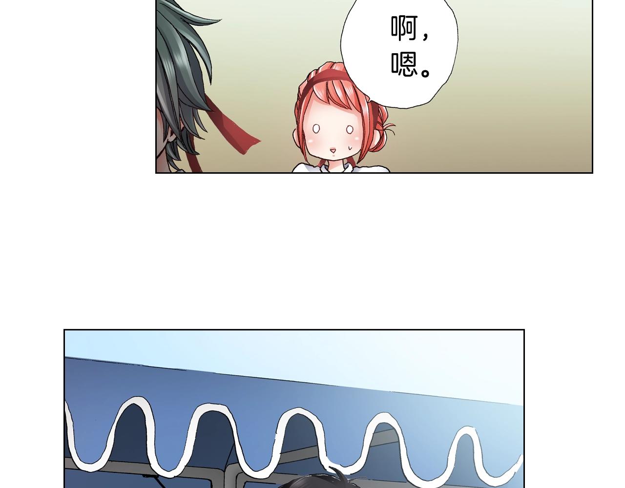 第53话 男人的胜负欲51