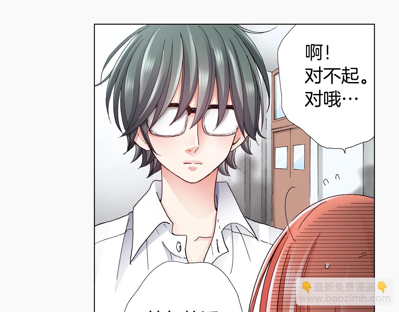 第51话 金钱纠葛？31