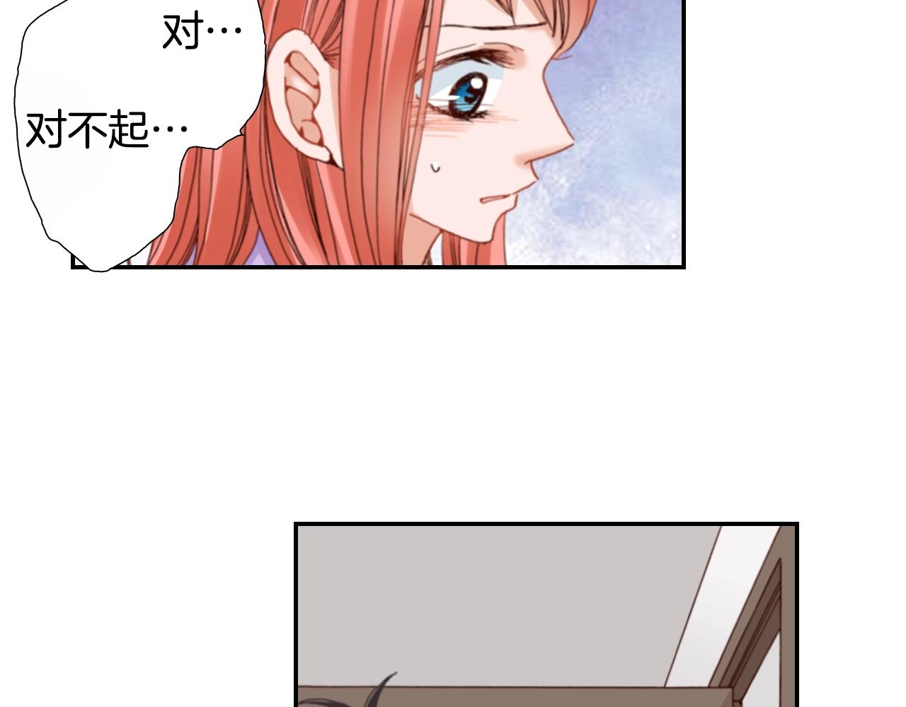 第78话 挖墙脚姐弟98