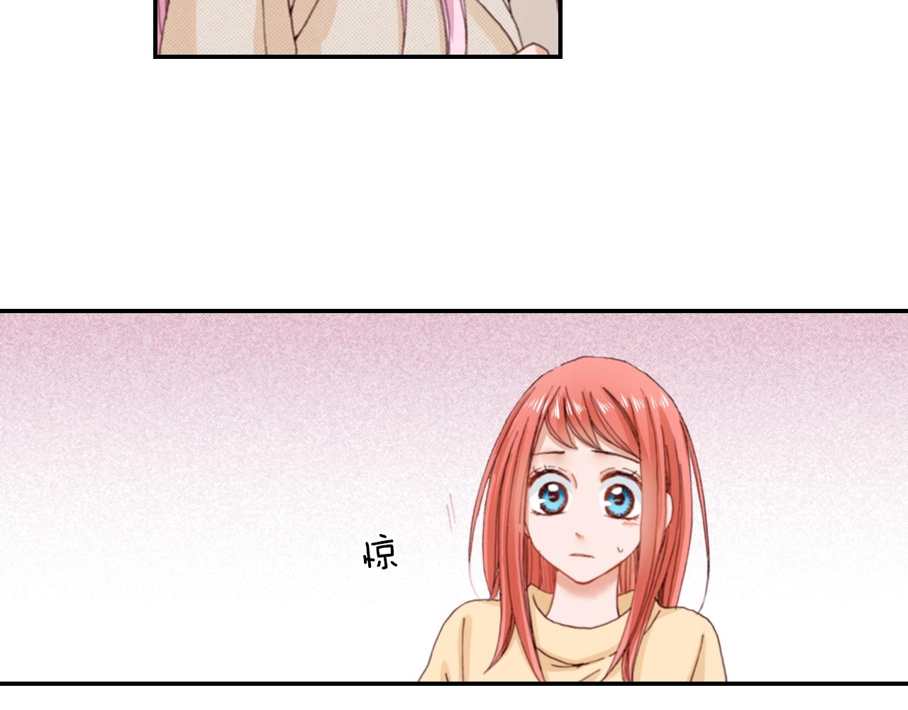 第77话 庆生派对14