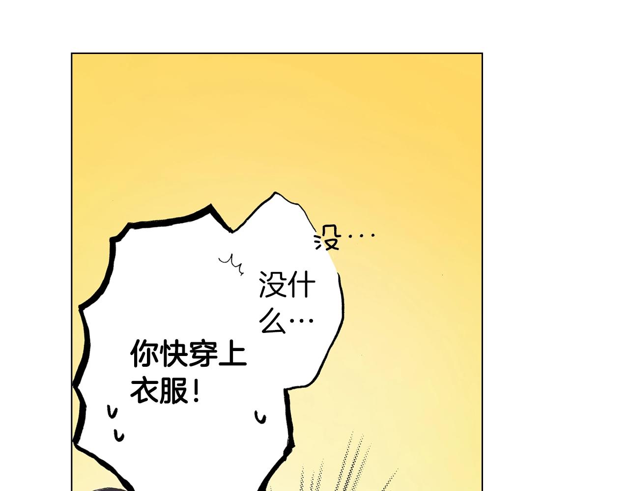 第25话 兼职的高中生11