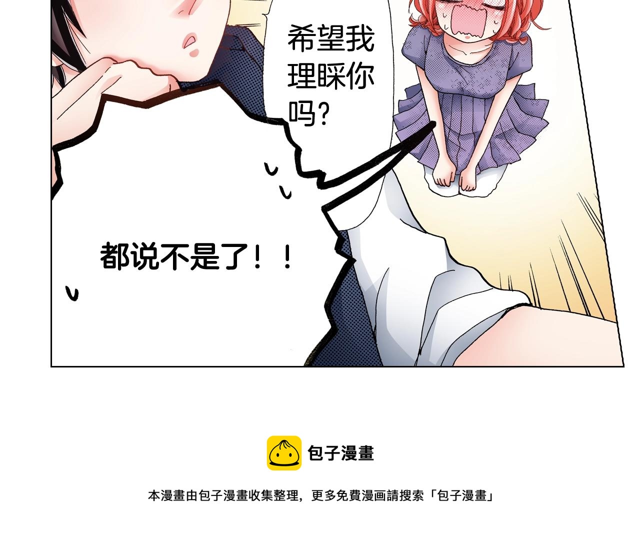 第46话 又被套路了92