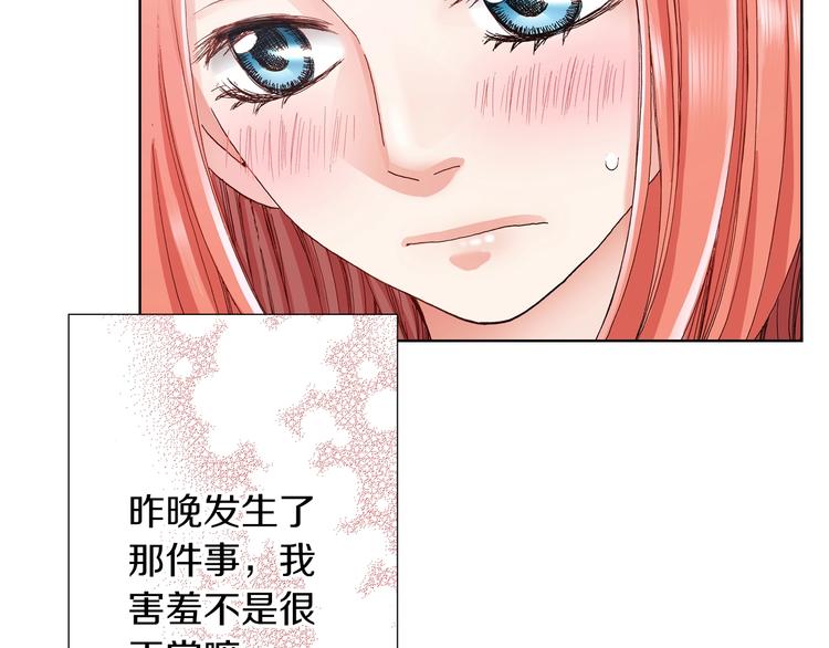 第5话 过来！帮我系领带13